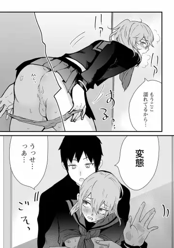 Gekkan Web Otoko no Ko-llection! S Vol. 60 Fhentai - Page 77