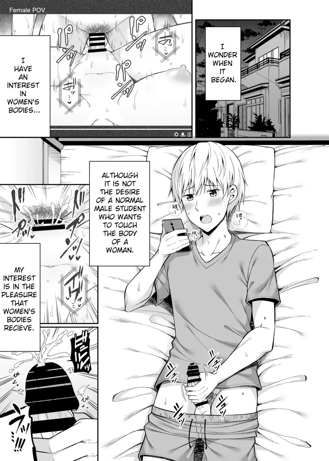 [Nectar] Watashi no Karada, Okashi Shimasu. Fhentai - Page 2