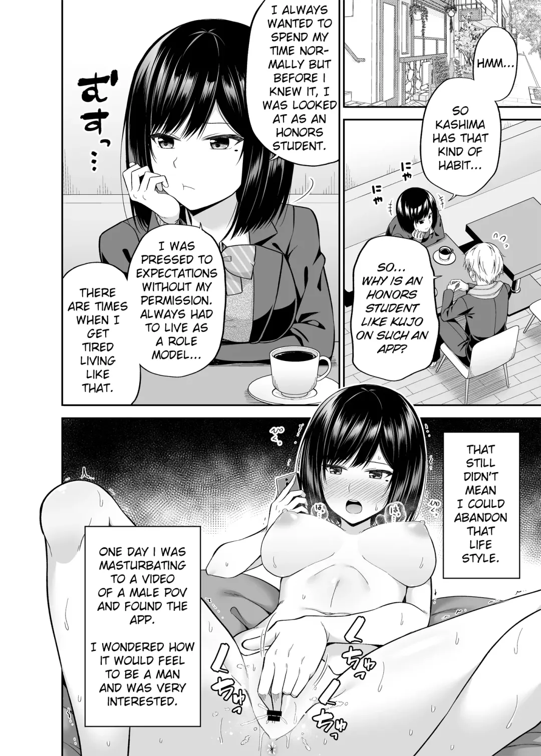 [Nectar] Watashi no Karada, Okashi Shimasu. Fhentai - Page 7
