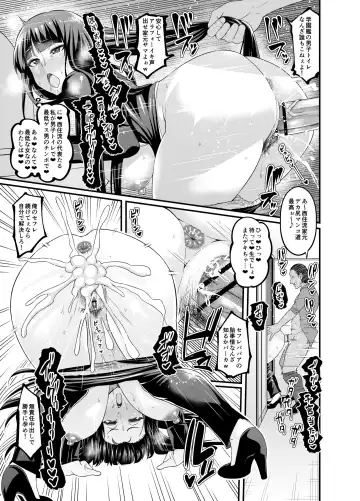 [Ankoman] Ankoman short story Fhentai - Page 2