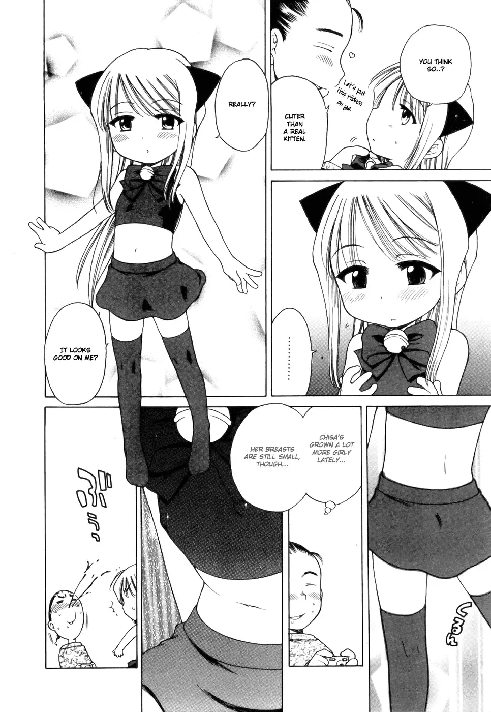 [Inuboshi] Imouto Pants Fhentai - Page 10
