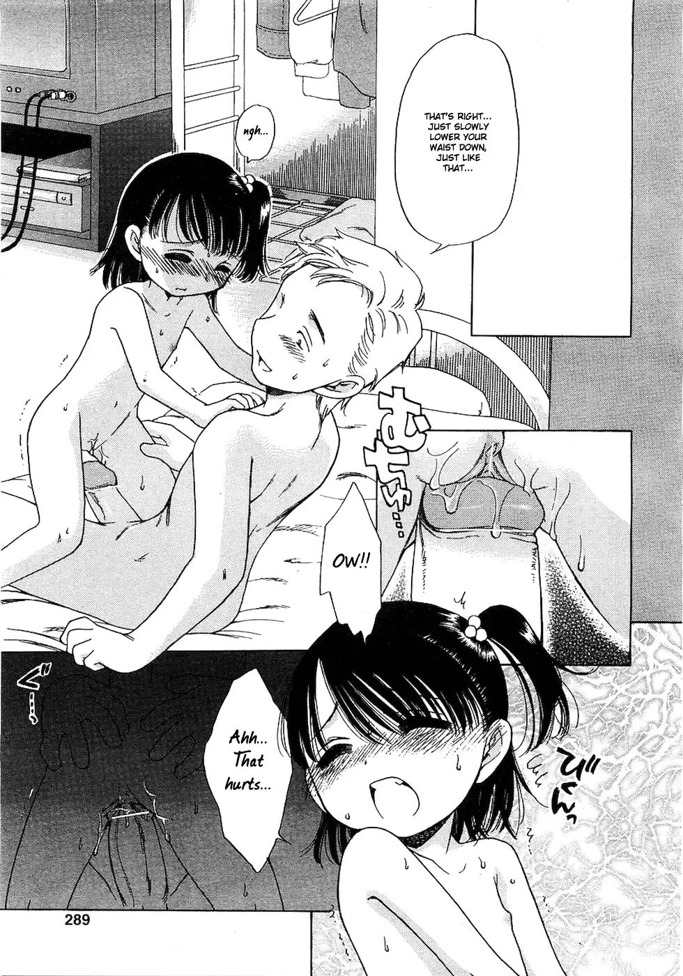 [Inuboshi] Imouto Pants Fhentai - Page 119