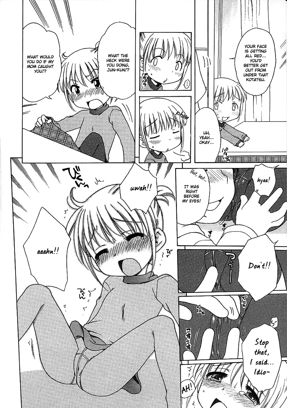 [Inuboshi] Imouto Pants Fhentai - Page 130