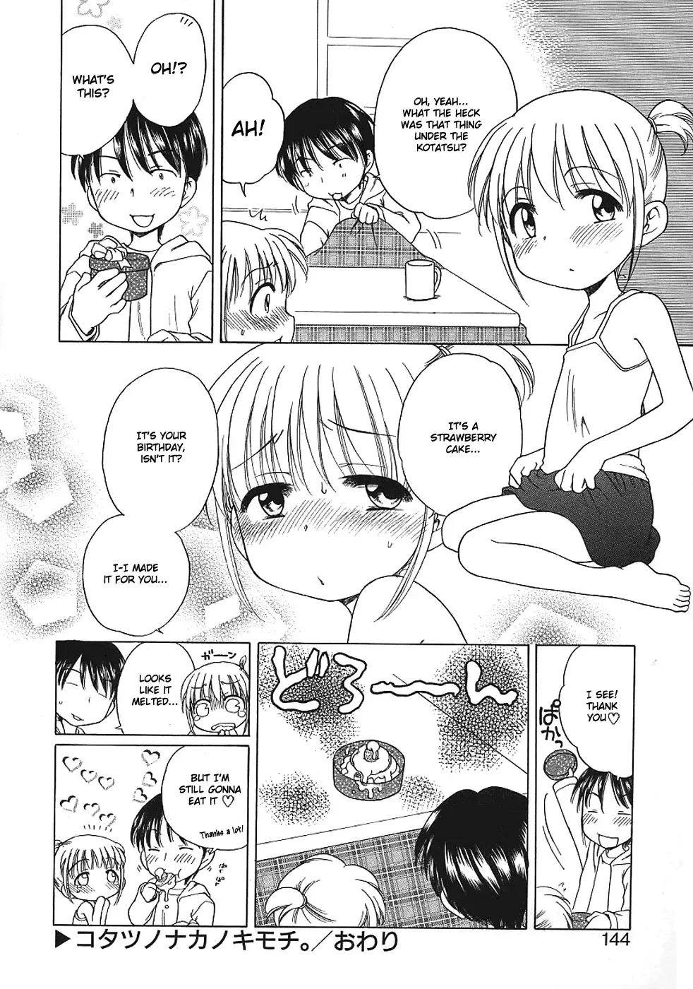 [Inuboshi] Imouto Pants Fhentai - Page 142
