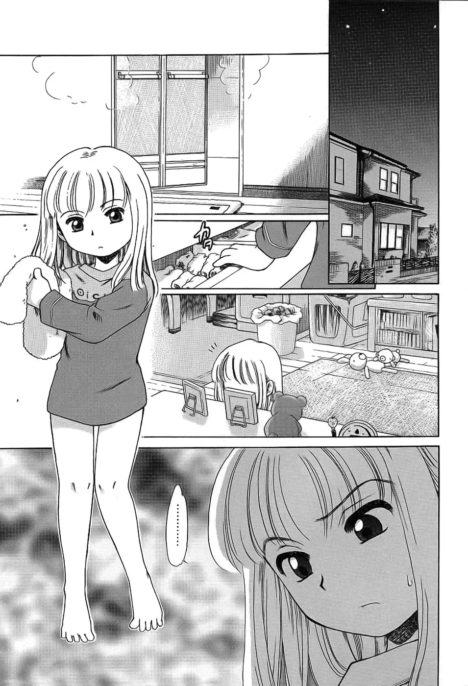 [Inuboshi] Imouto Pants Fhentai - Page 143