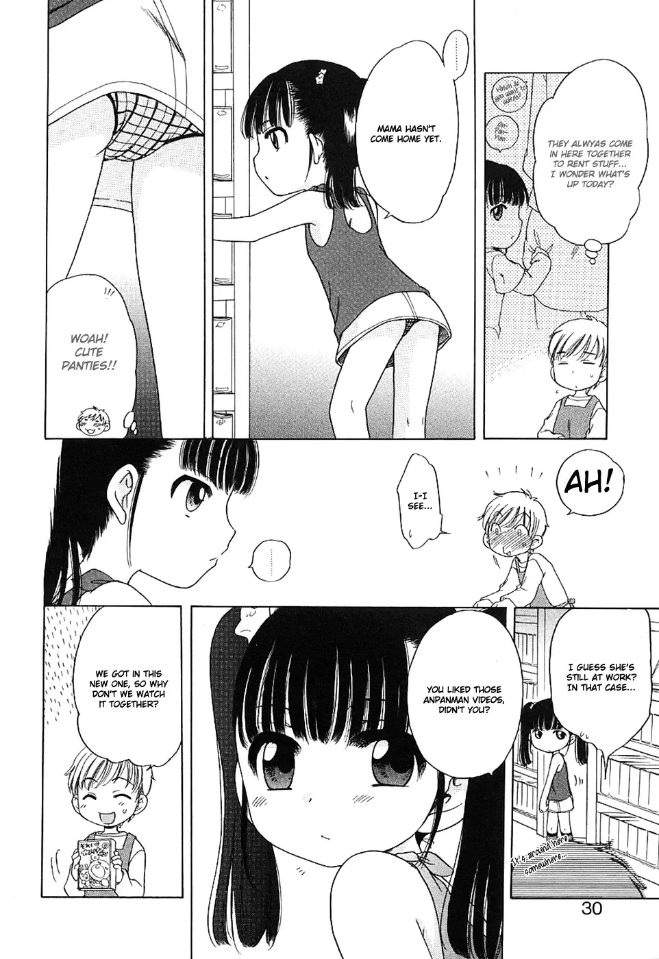 [Inuboshi] Imouto Pants Fhentai - Page 28