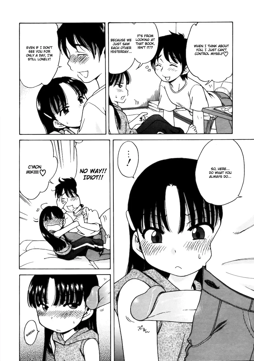 [Inuboshi] Imouto Pants Fhentai - Page 48