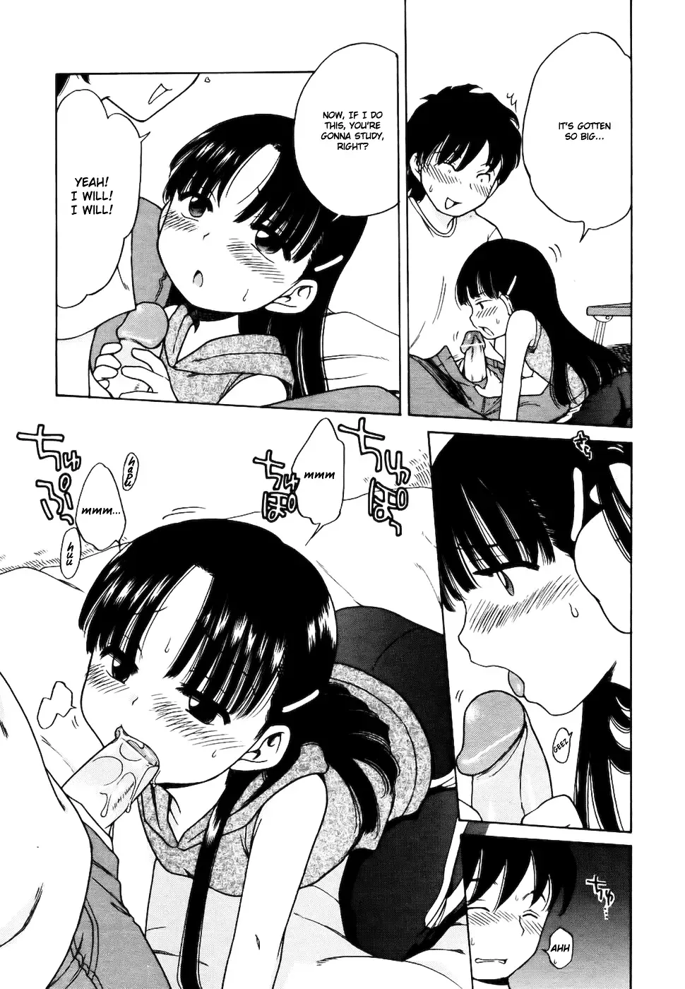 [Inuboshi] Imouto Pants Fhentai - Page 49