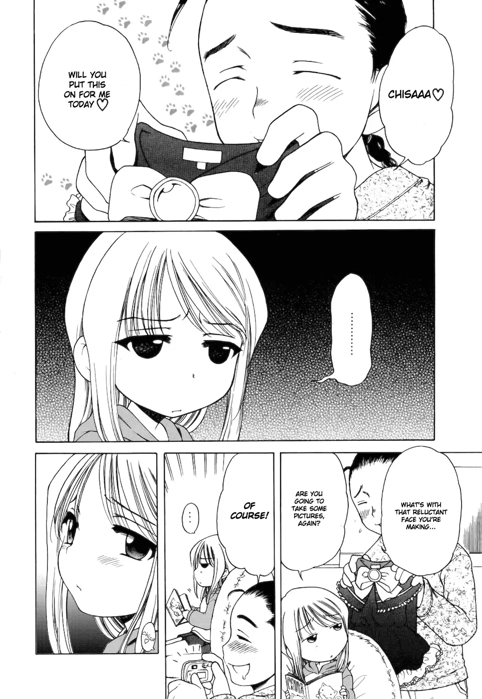 [Inuboshi] Imouto Pants Fhentai - Page 6