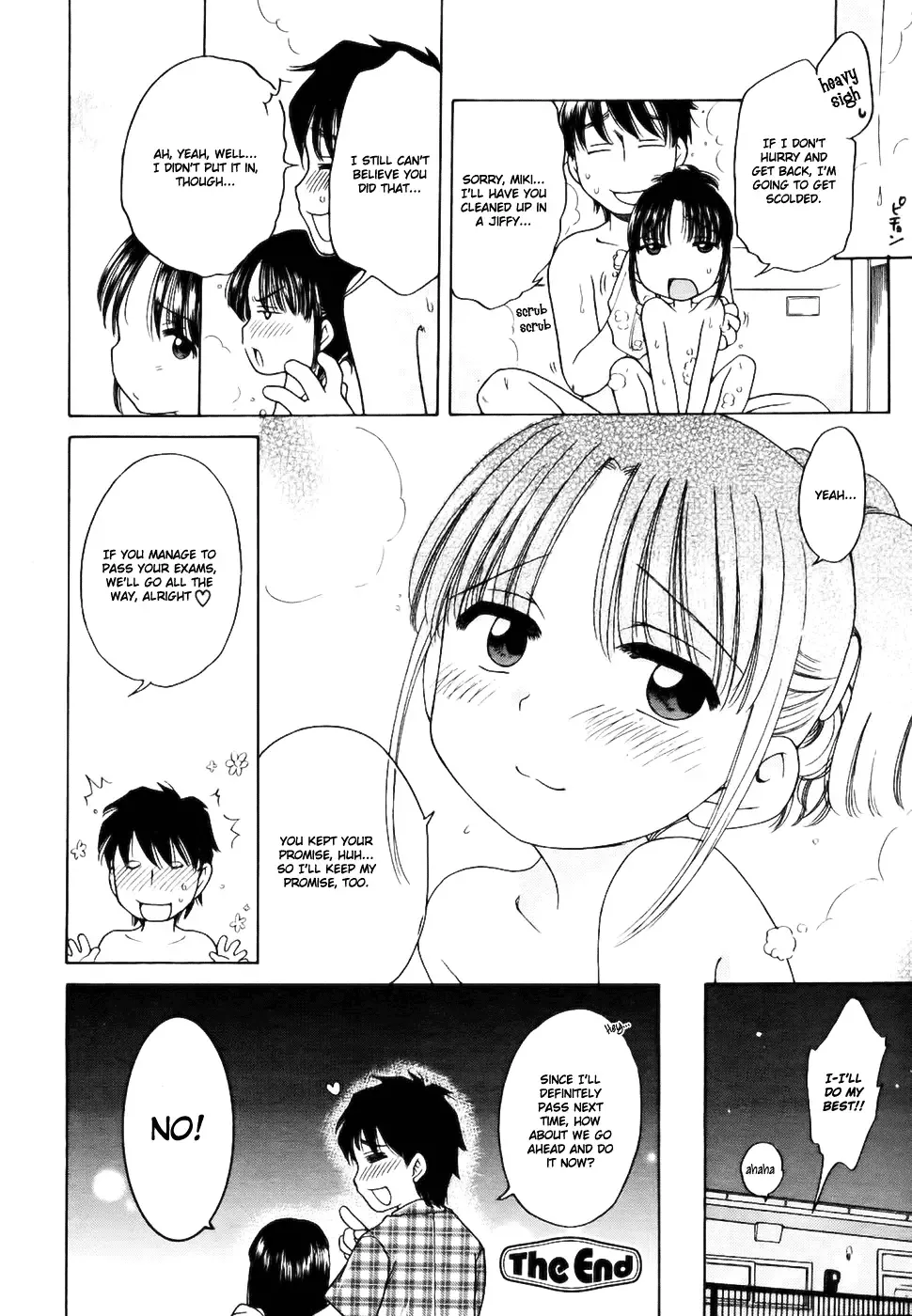 [Inuboshi] Imouto Pants Fhentai - Page 64