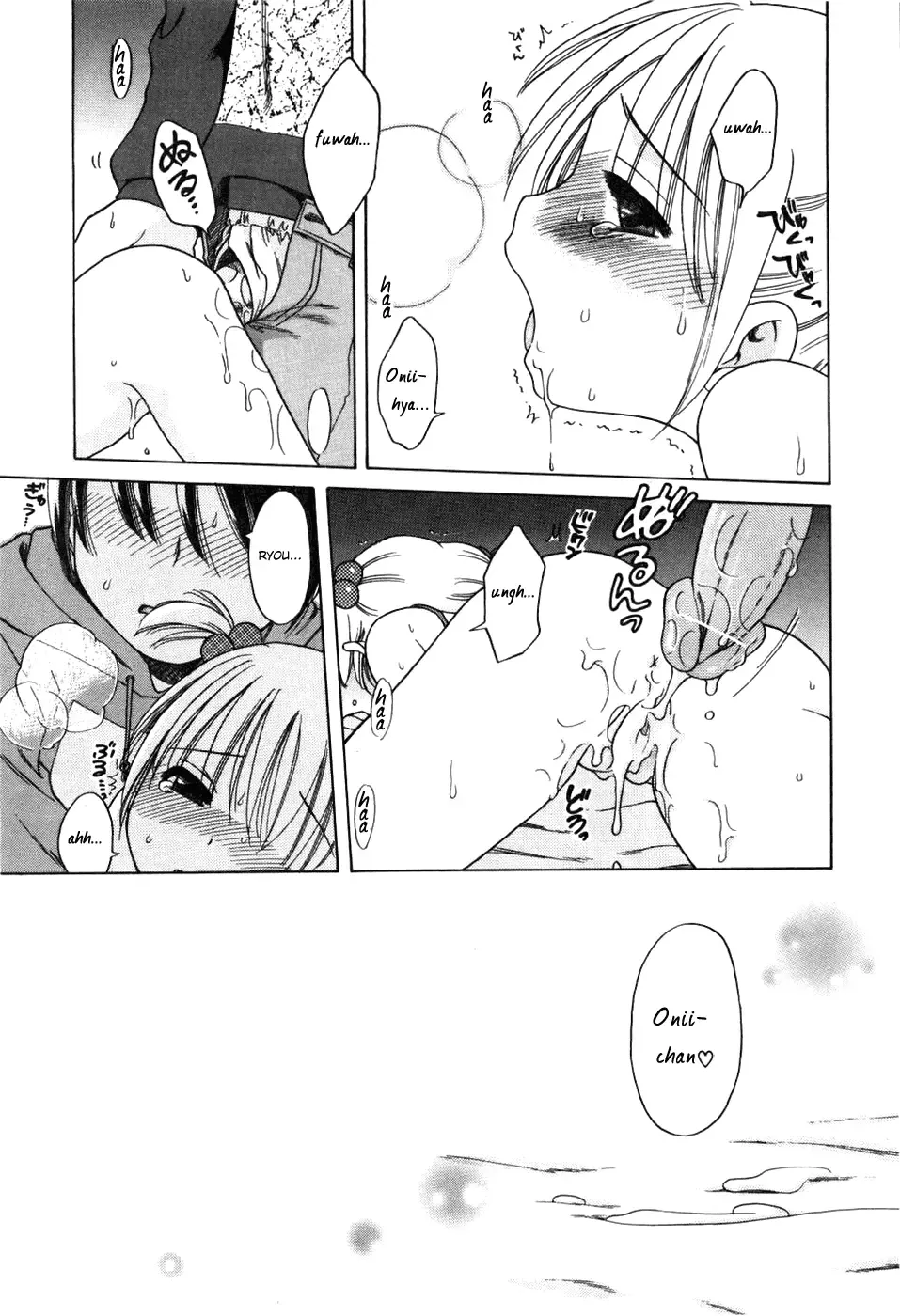 [Inuboshi] Imouto Pants Fhentai - Page 83