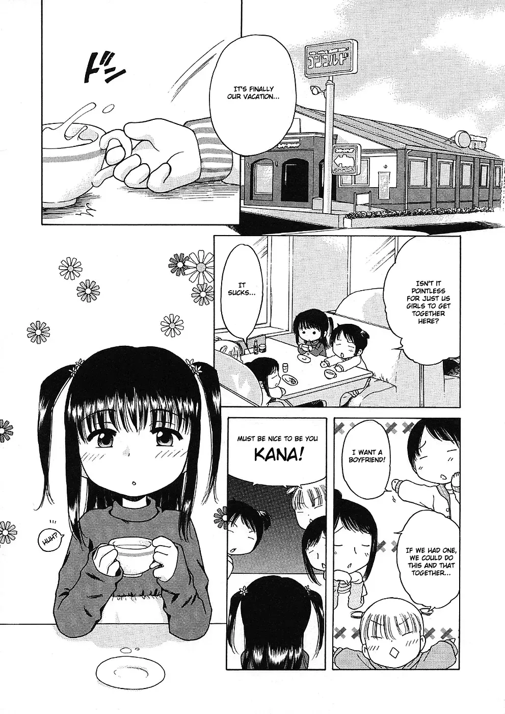 [Inuboshi] Imouto Pants Fhentai - Page 85