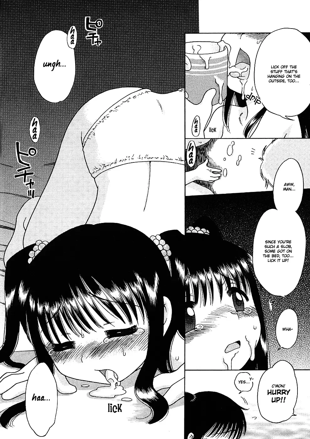 [Inuboshi] Imouto Pants Fhentai - Page 90