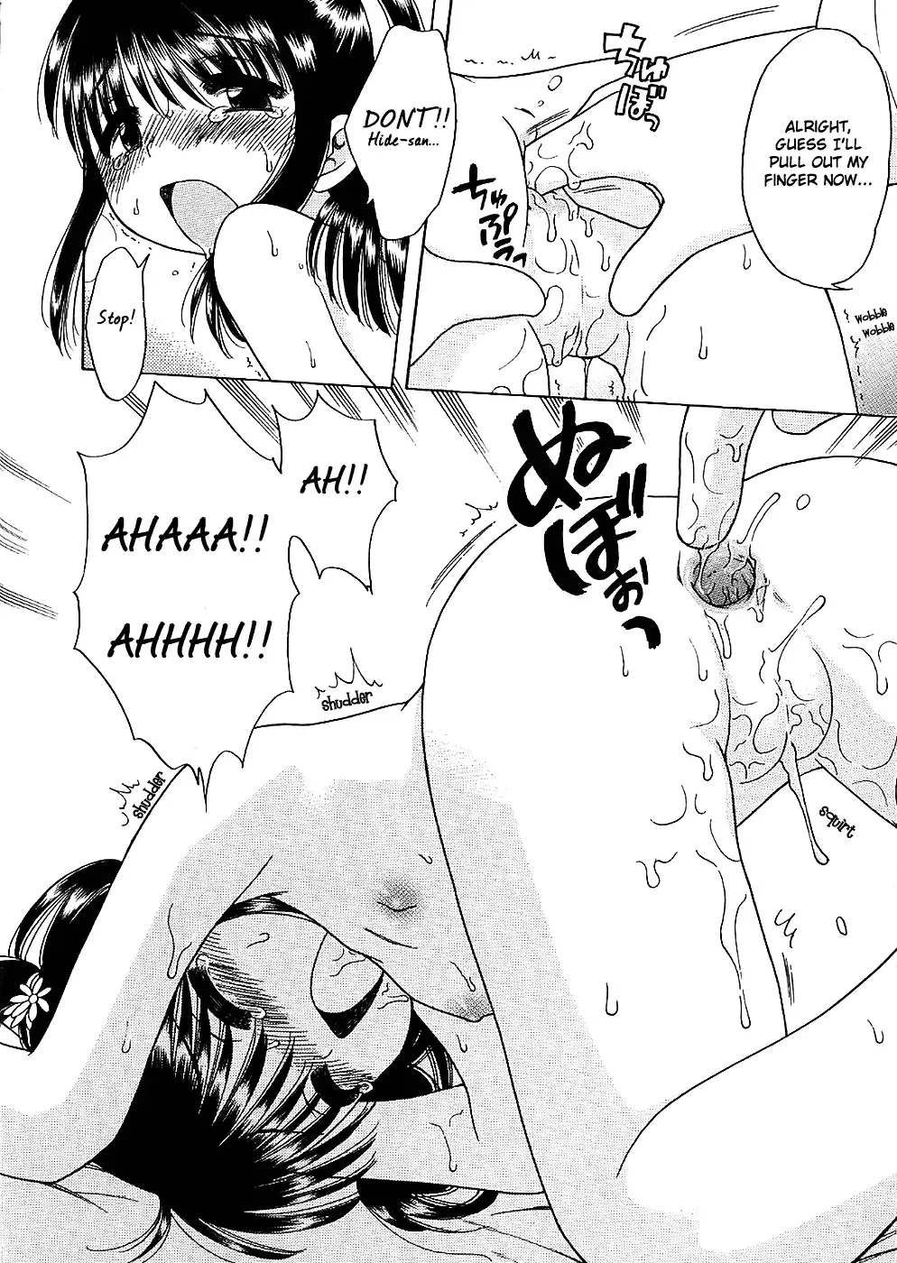 [Inuboshi] Imouto Pants Fhentai - Page 96