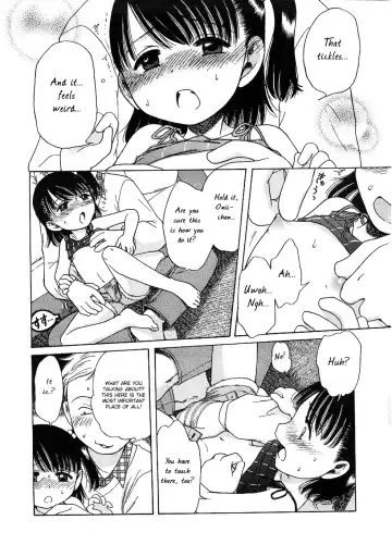 [Inuboshi] Imouto Pants Fhentai - Page 110
