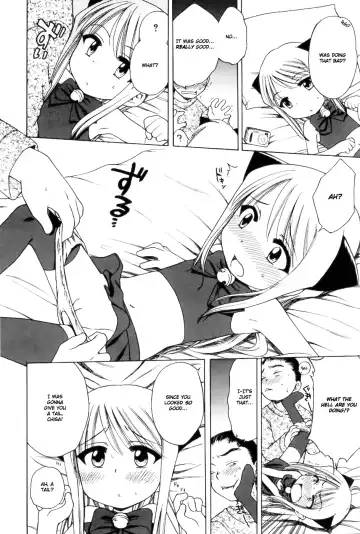 [Inuboshi] Imouto Pants Fhentai - Page 12