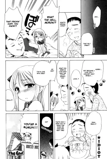 [Inuboshi] Imouto Pants Fhentai - Page 24