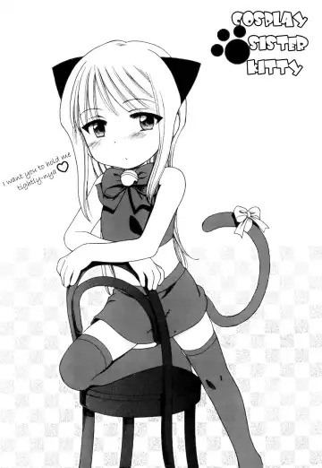 [Inuboshi] Imouto Pants Fhentai - Page 5