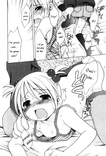 [Inuboshi] Imouto Pants Fhentai - Page 82