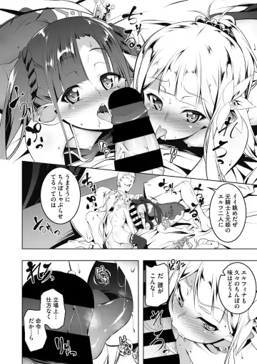 [Tanabe Kyou] Koukotsu no Kishi Elfina Kouki na Elf Kishi ga Ochiru made~ Fhentai - Page 36