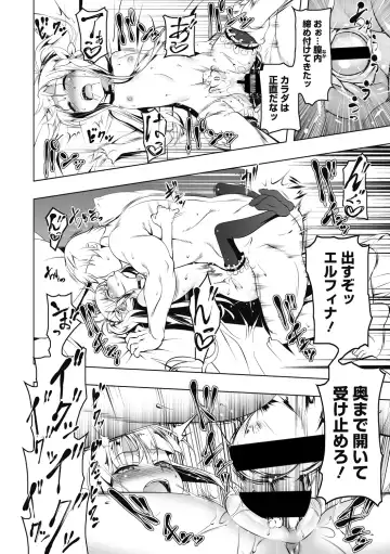 [Tanabe Kyou] Koukotsu no Kishi Elfina Kouki na Elf Kishi ga Ochiru made~ Fhentai - Page 52