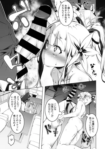 [Tanabe Kyou] Koukotsu no Kishi Elfina Kouki na Elf Kishi ga Ochiru made~ Fhentai - Page 95