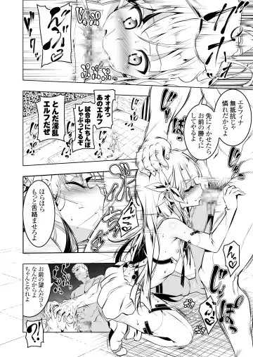 [Tanabe Kyou] Koukotsu no Kishi Elfina 3 Fhentai - Page 11