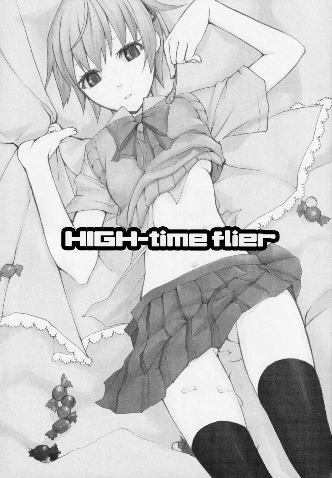 [Kome] High Time Flyer Fhentai - Page 2