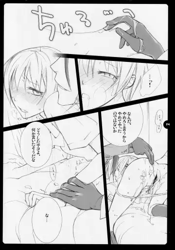 [Kome] High Time Flyer Fhentai - Page 13