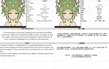 [Blvefo9] MAIDEN SINGULARITY Chapter 3 Fhentai - Page 39