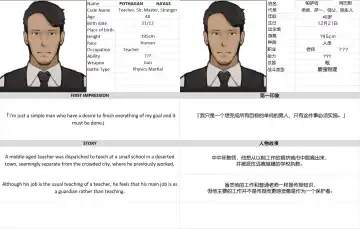 [Blvefo9] MAIDEN SINGULARITY Chapter 3 Fhentai - Page 40