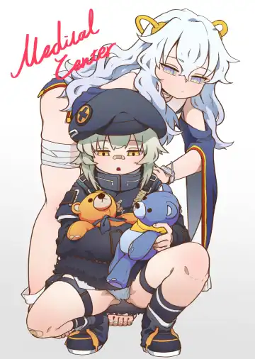 Read [Mountainhan] Medical Center (decensored) - Fhentai