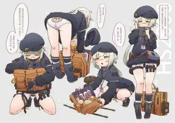 [Mountainhan] Medical Center (decensored) Fhentai - Page 3