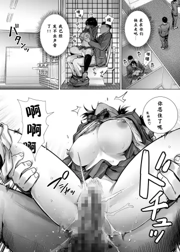 Fuyu no Kedamono 2 Fhentai - Page 11
