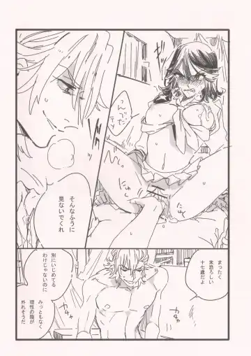 [Taida] Chime wa nara nai. Fhentai - Page 22