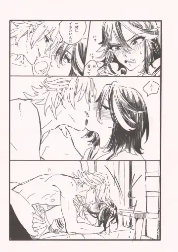 [Taida] Chime wa nara nai. Fhentai - Page 23