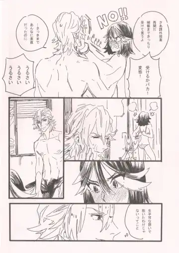 [Taida] Chime wa nara nai. Fhentai - Page 28