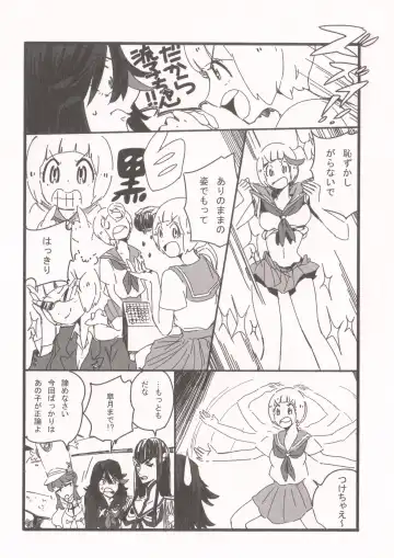 [Taida] Chime wa nara nai. Fhentai - Page 7