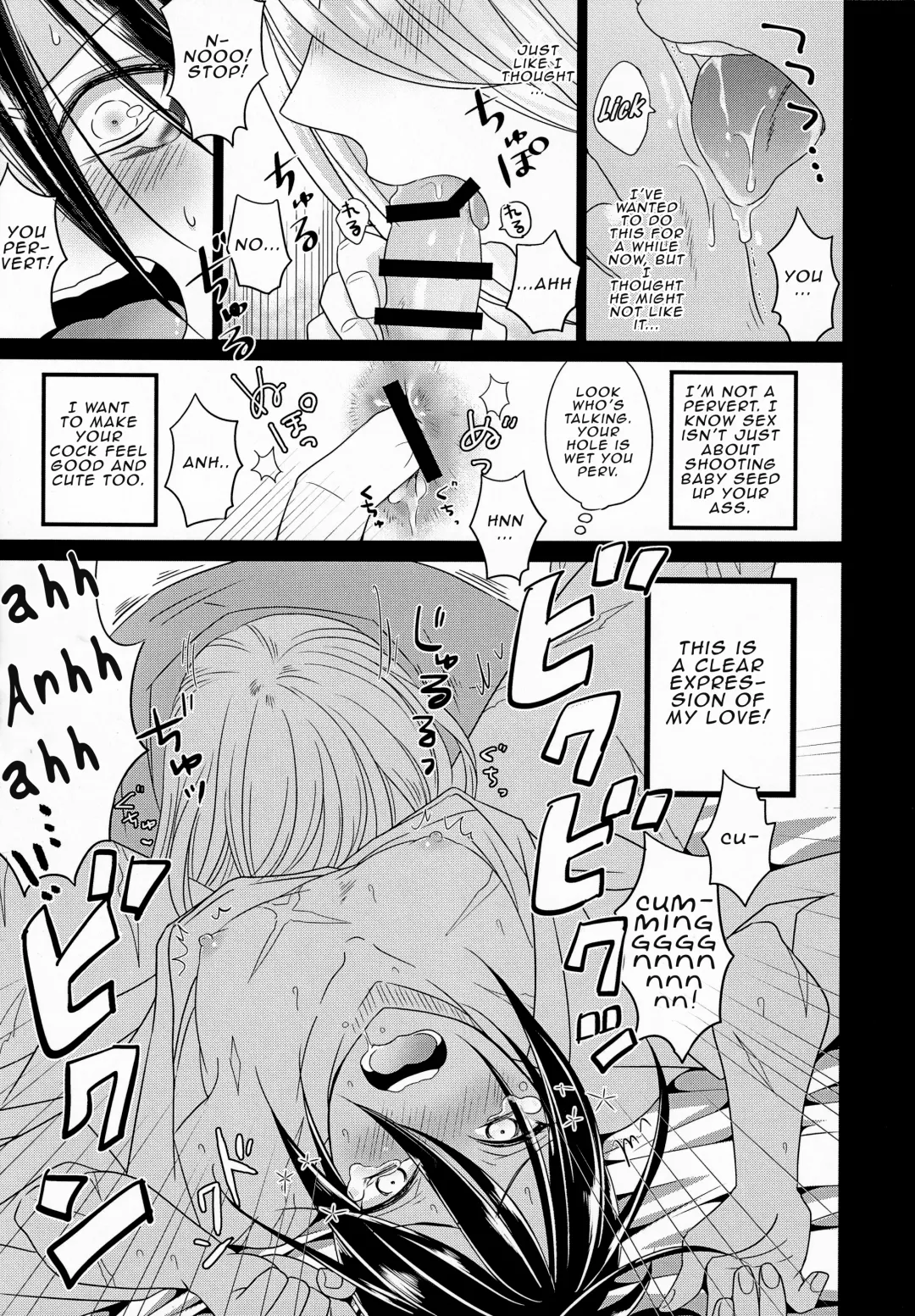 [Naganolila] HUG and KISS Fhentai - Page 10