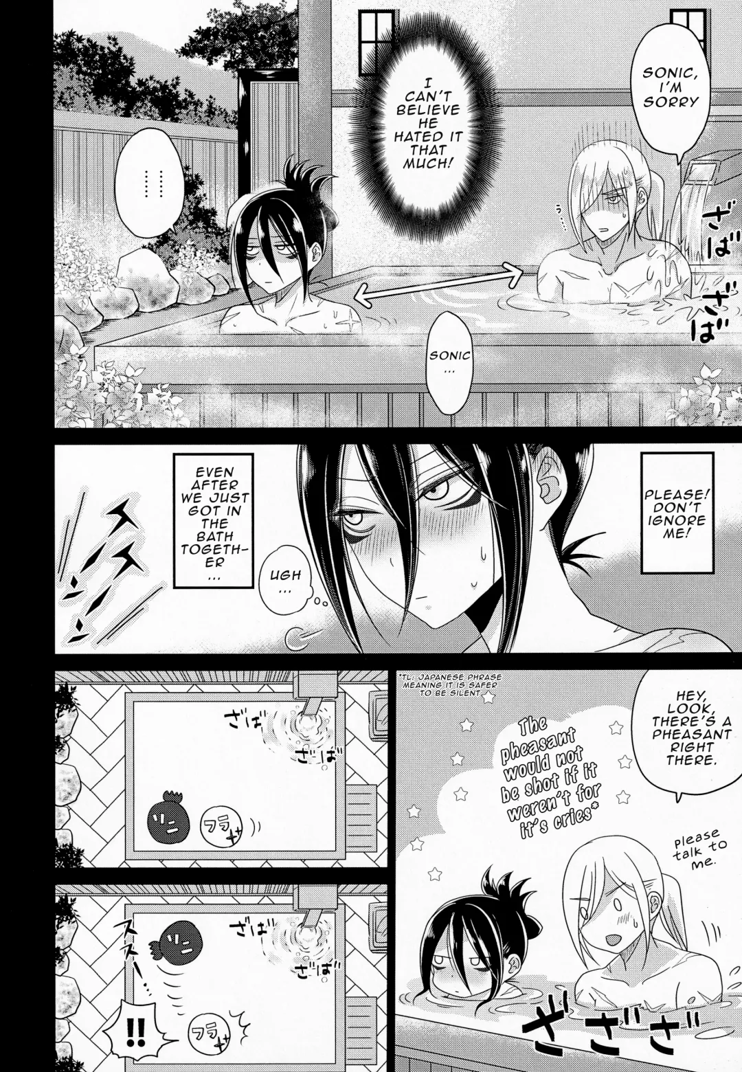[Naganolila] HUG and KISS Fhentai - Page 11