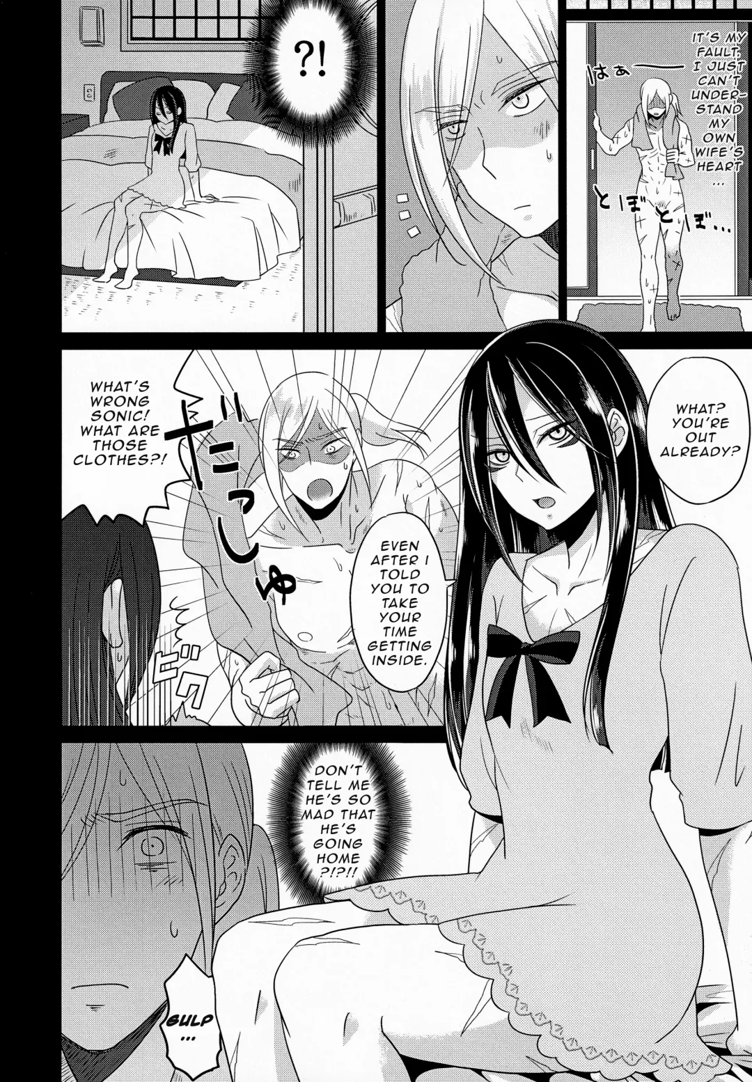 [Naganolila] HUG and KISS Fhentai - Page 13