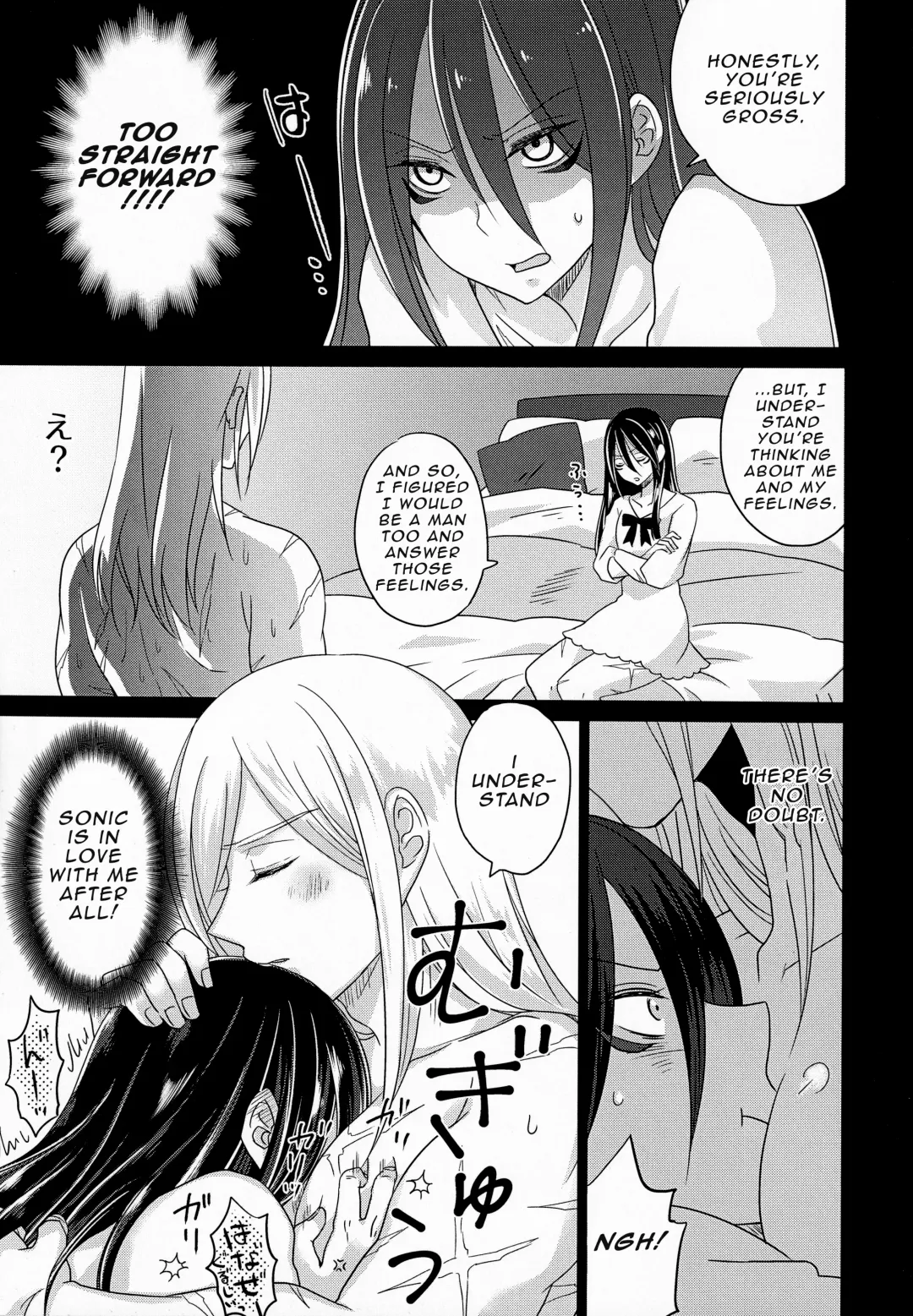 [Naganolila] HUG and KISS Fhentai - Page 14