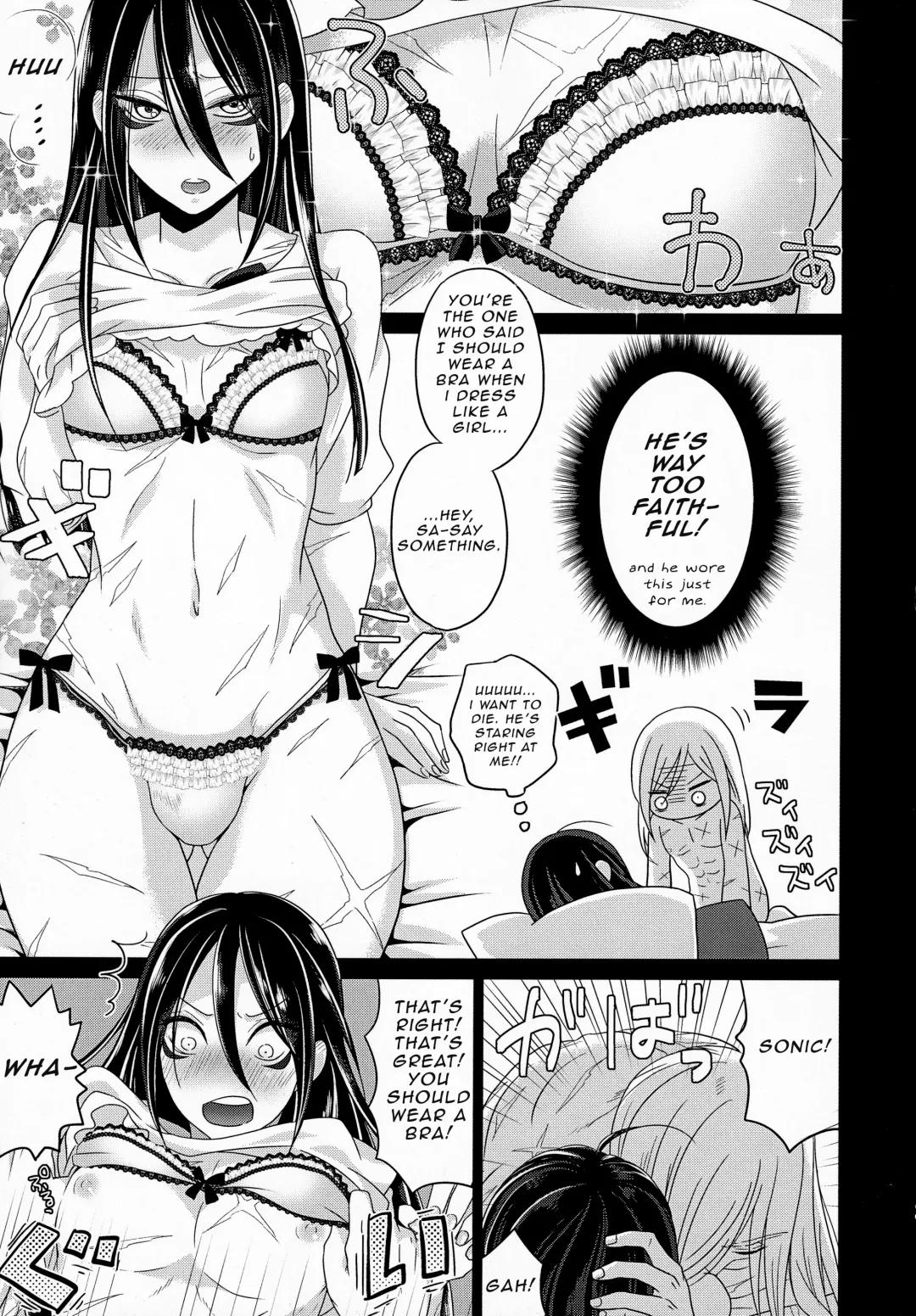 [Naganolila] HUG and KISS Fhentai - Page 16