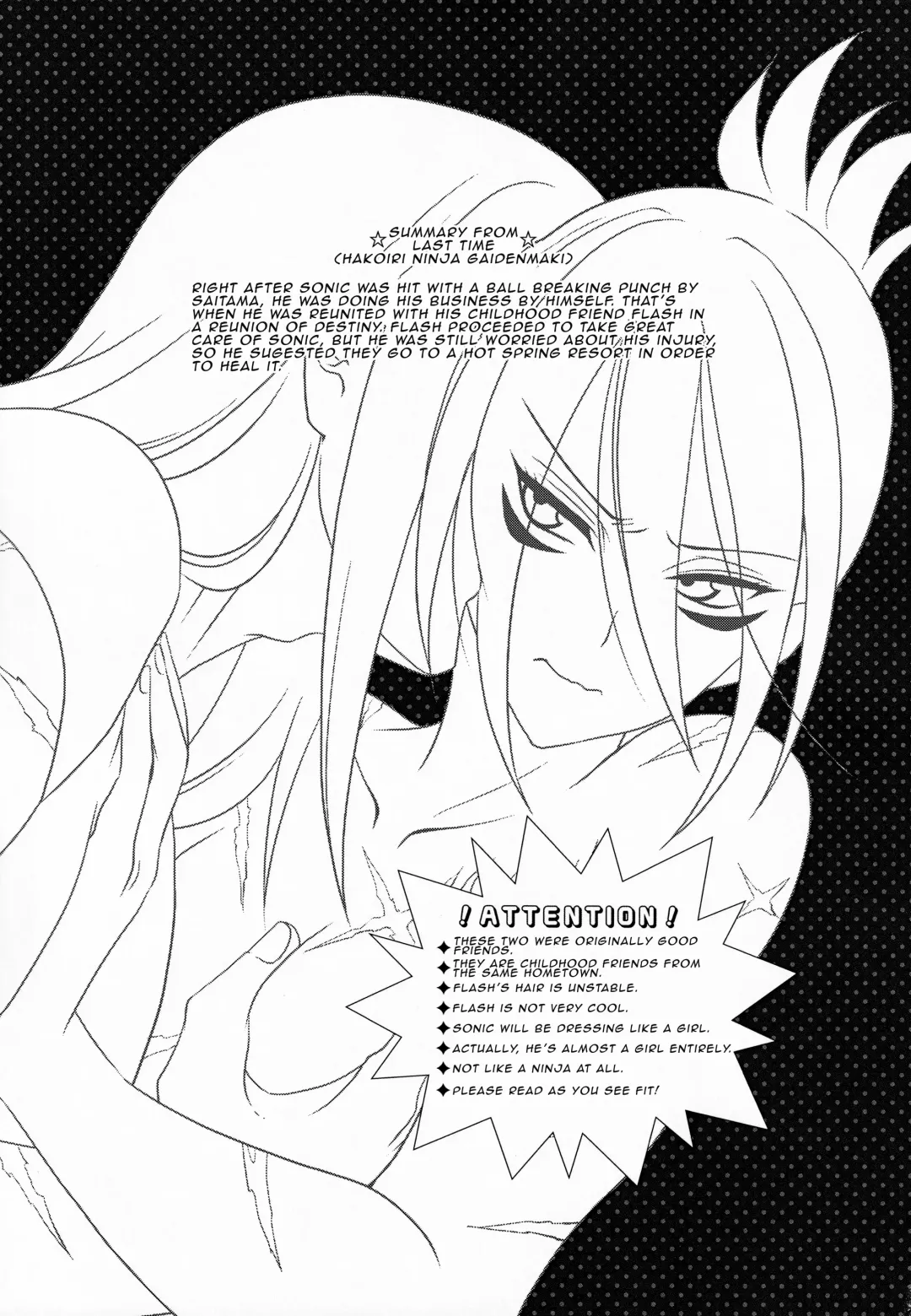 [Naganolila] HUG and KISS Fhentai - Page 2