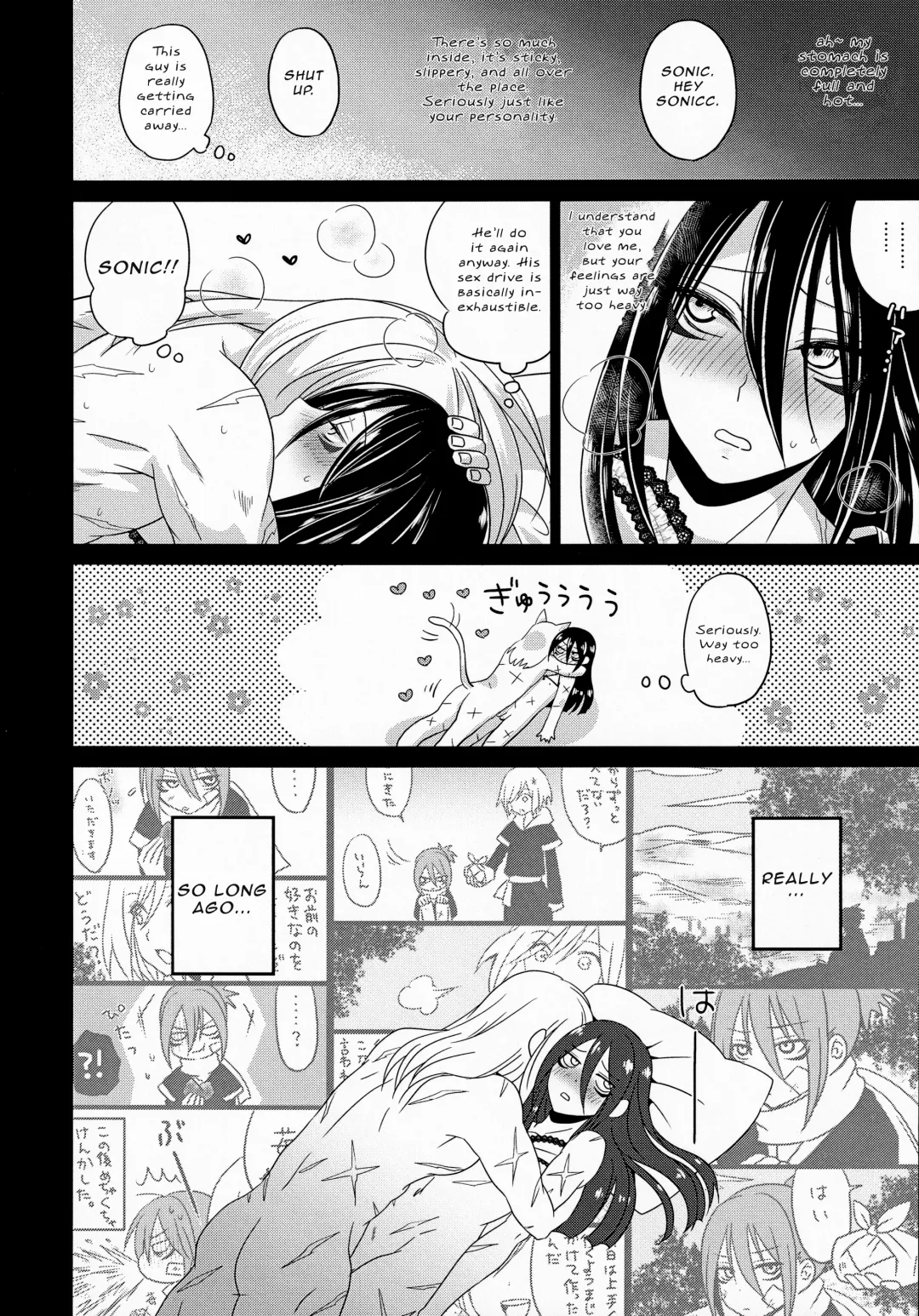 [Naganolila] HUG and KISS Fhentai - Page 21