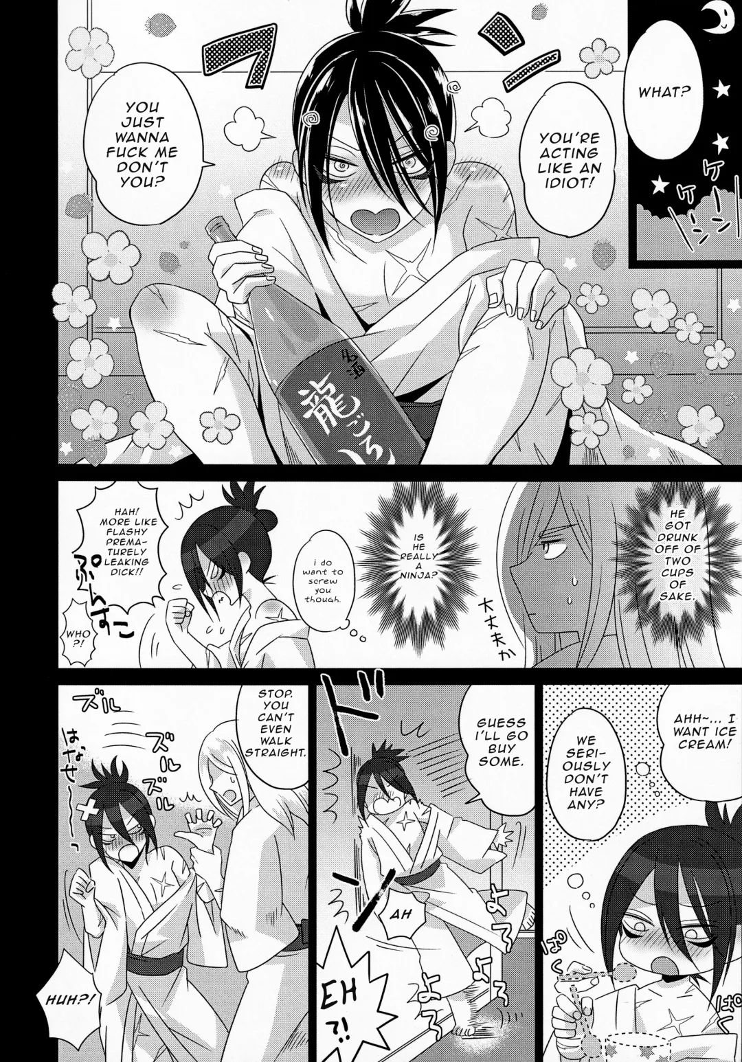 [Naganolila] HUG and KISS Fhentai - Page 27