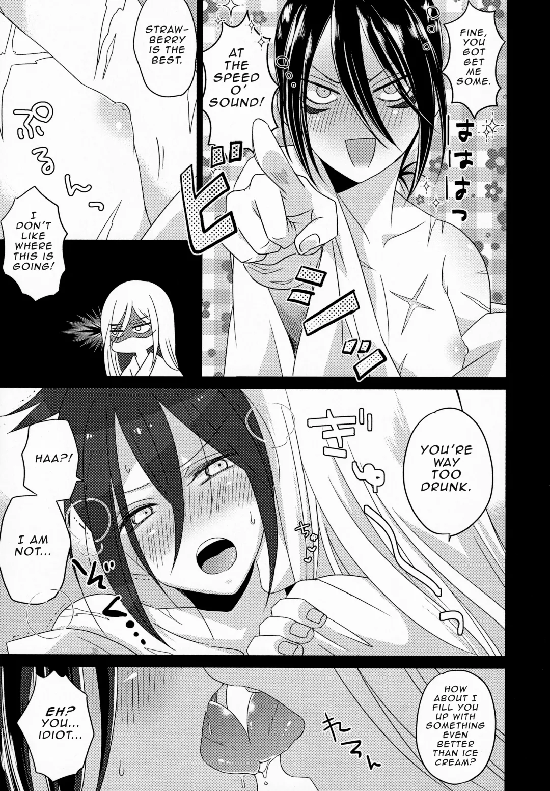 [Naganolila] HUG and KISS Fhentai - Page 28