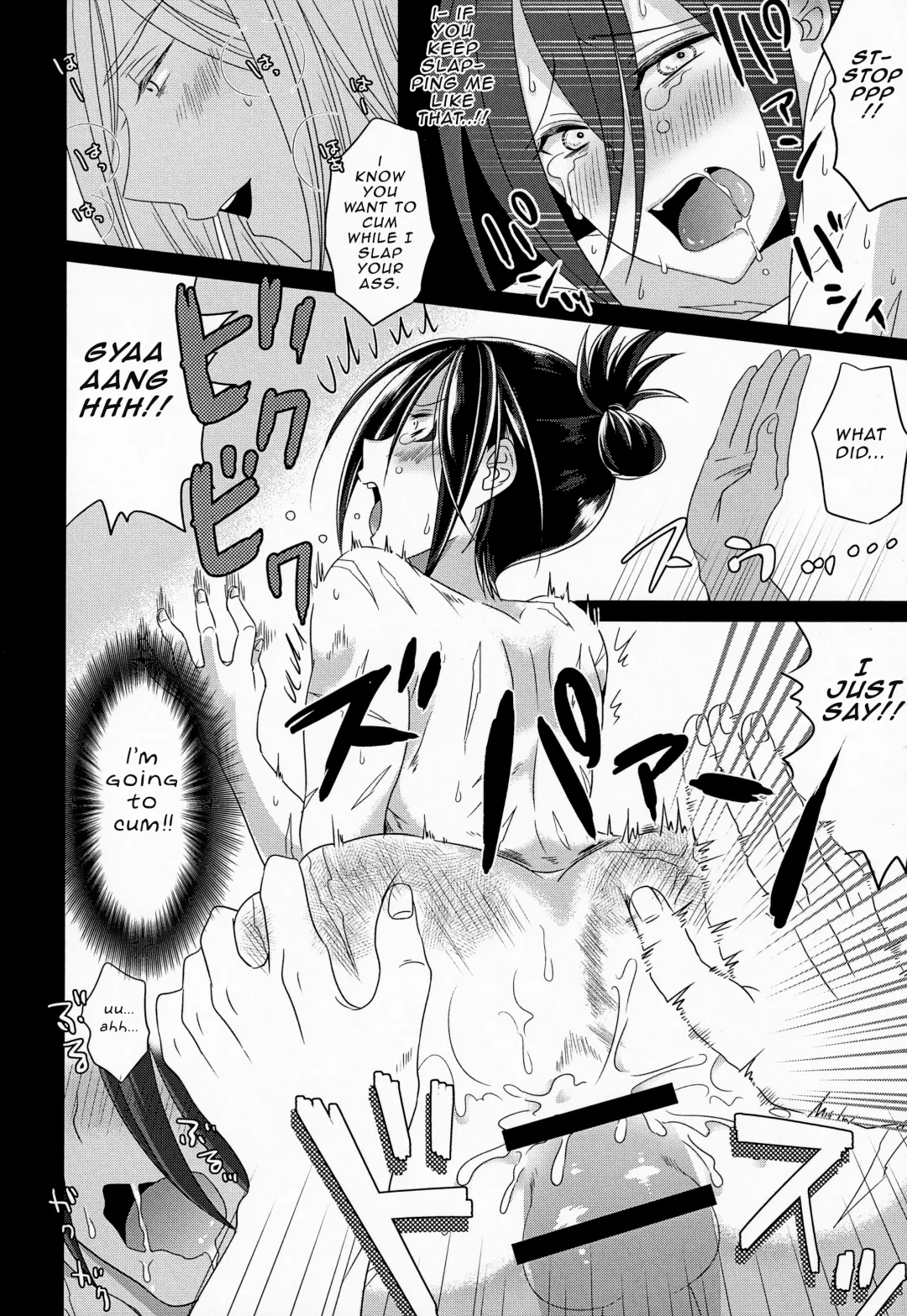 [Naganolila] HUG and KISS Fhentai - Page 31