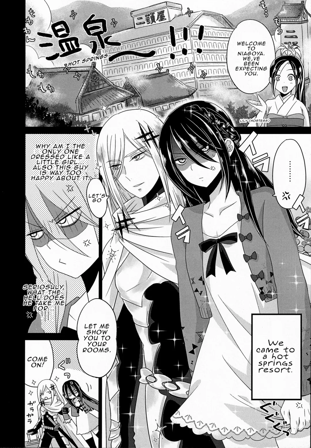 [Naganolila] HUG and KISS Fhentai - Page 5