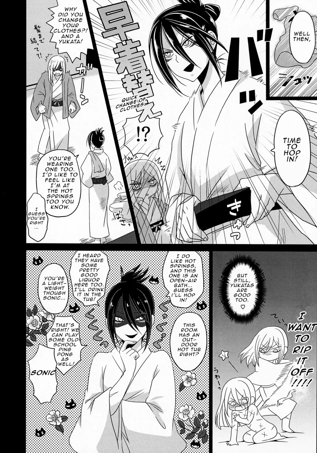 [Naganolila] HUG and KISS Fhentai - Page 7